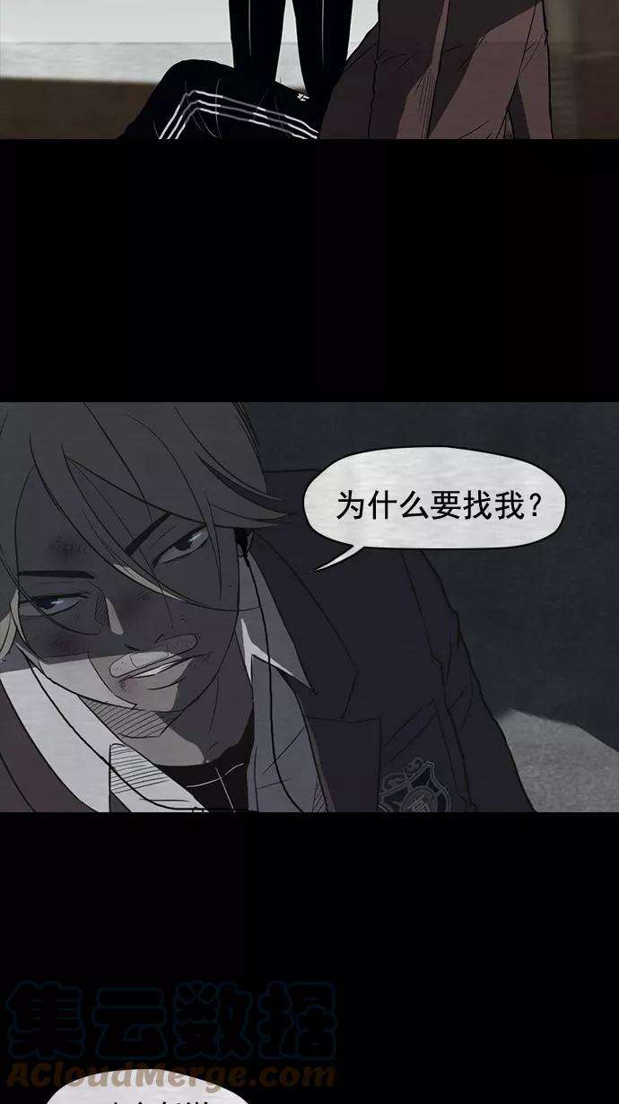 冲锋衣40话