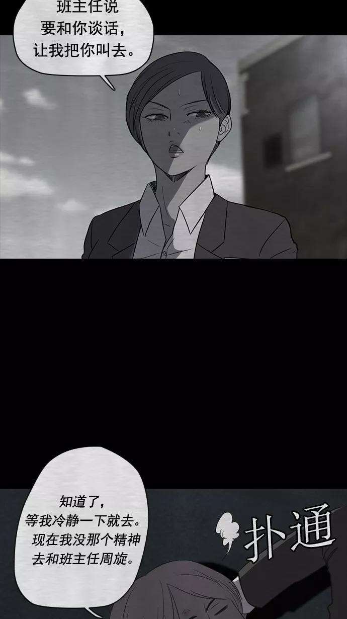 冲锋衣40话