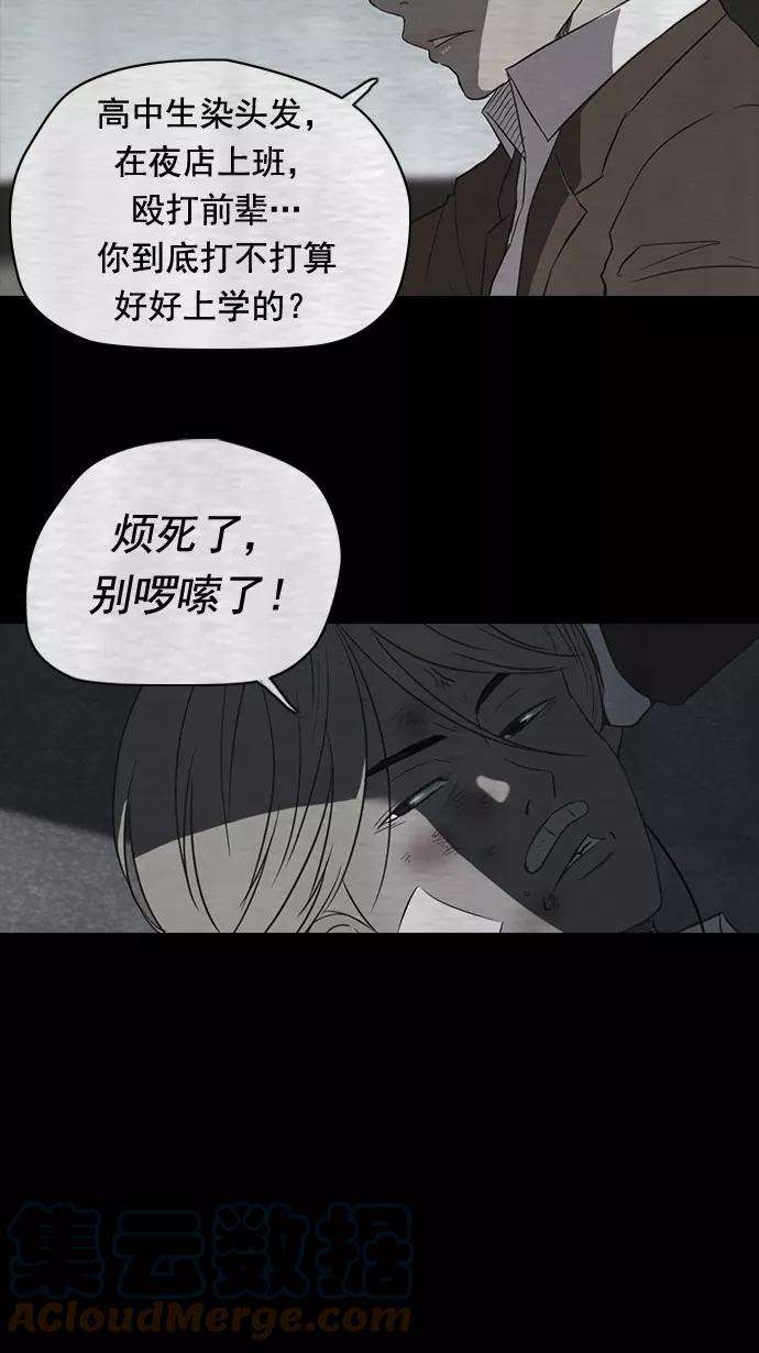 冲锋衣40话