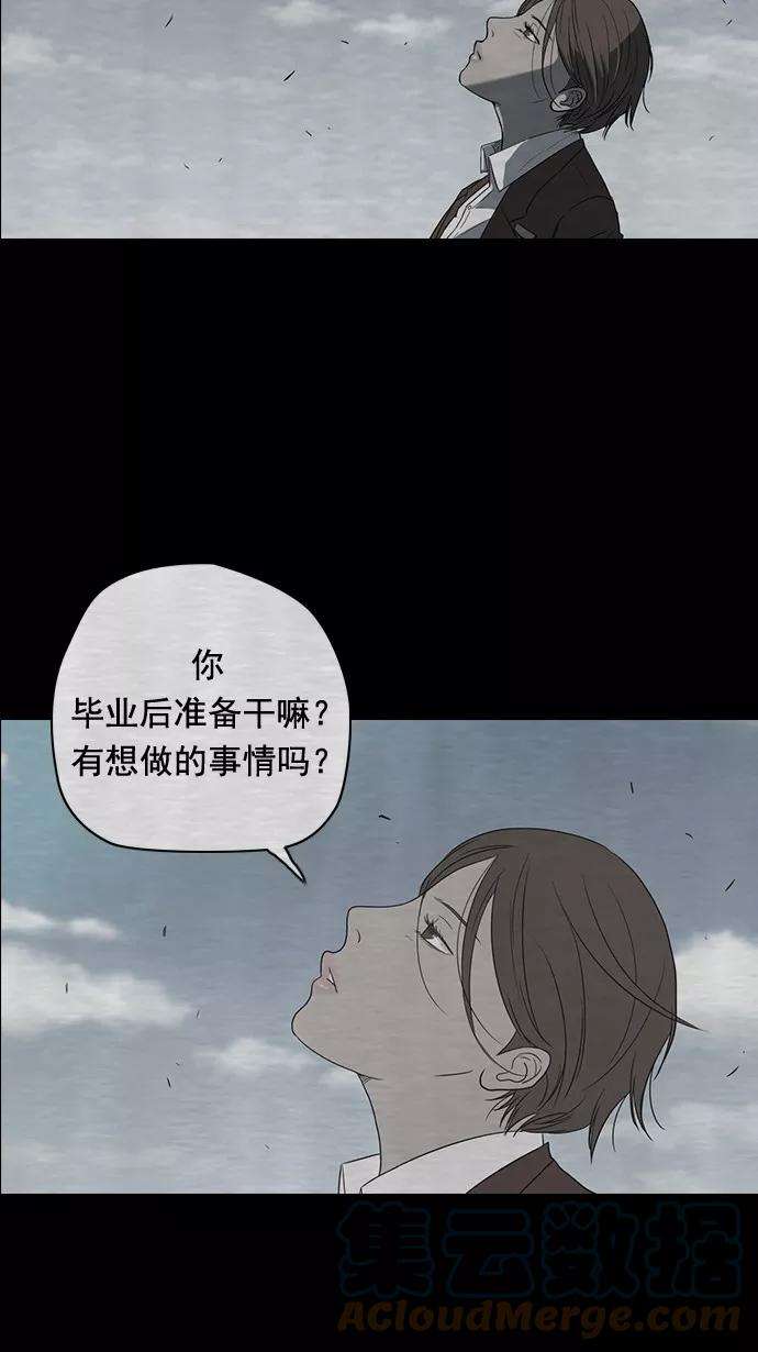 冲锋衣40话