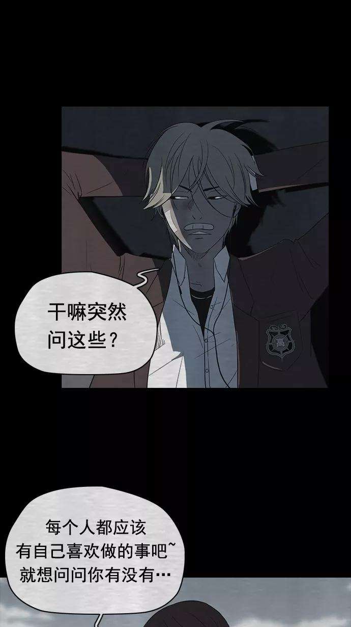 冲锋衣40话