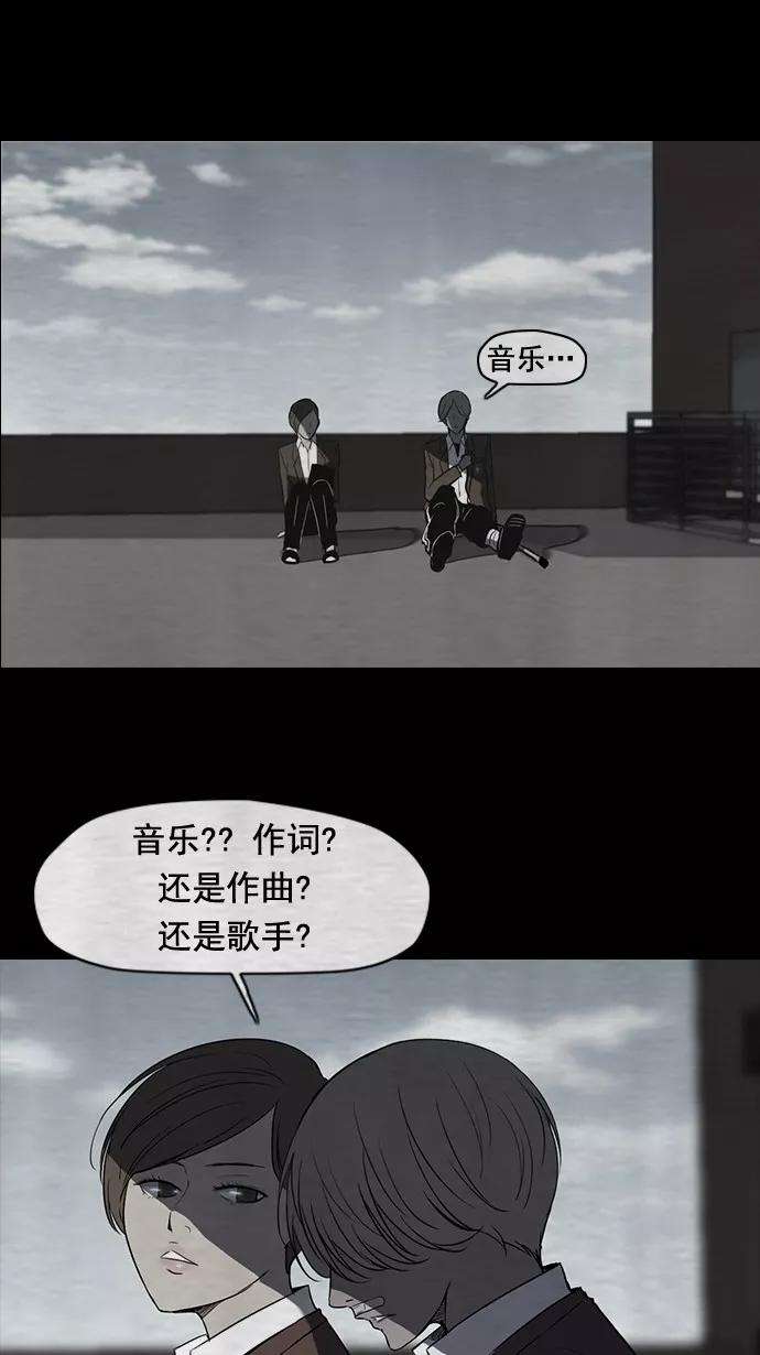 冲锋衣40话