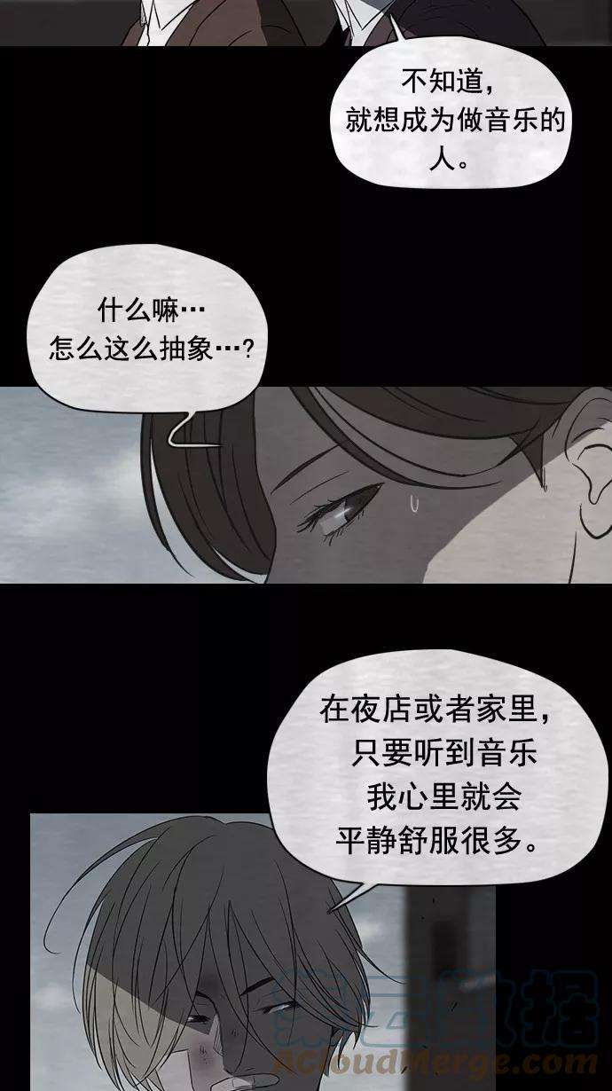 冲锋衣40话
