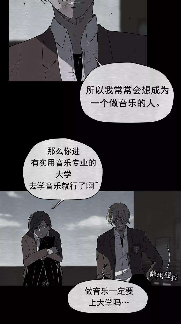 冲锋衣40话