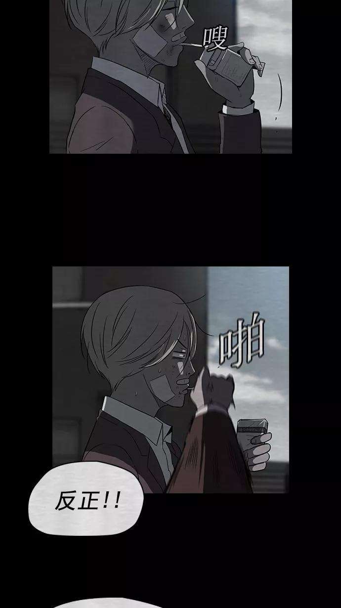 冲锋衣40话
