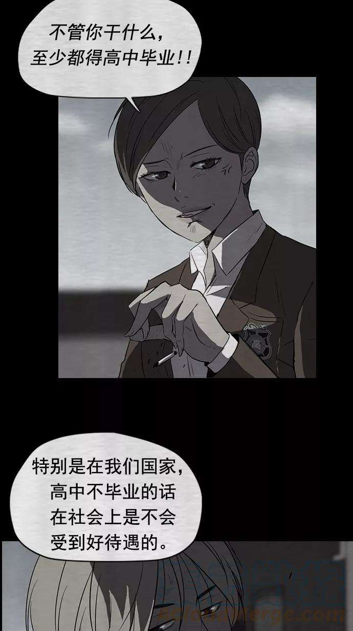 冲锋衣40话