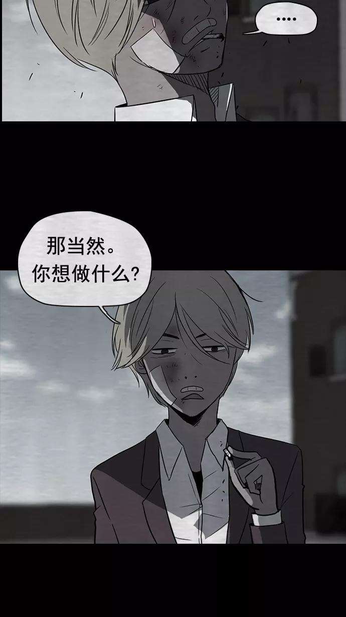 冲锋衣40话