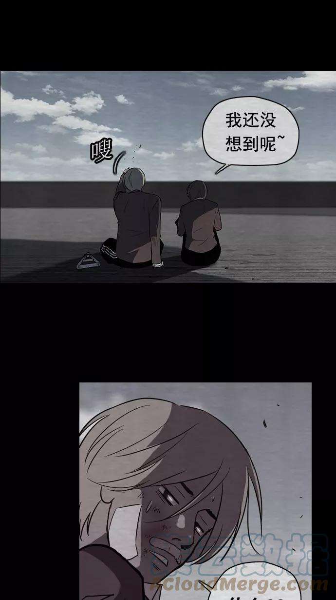 冲锋衣40话