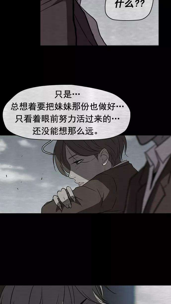 冲锋衣40话