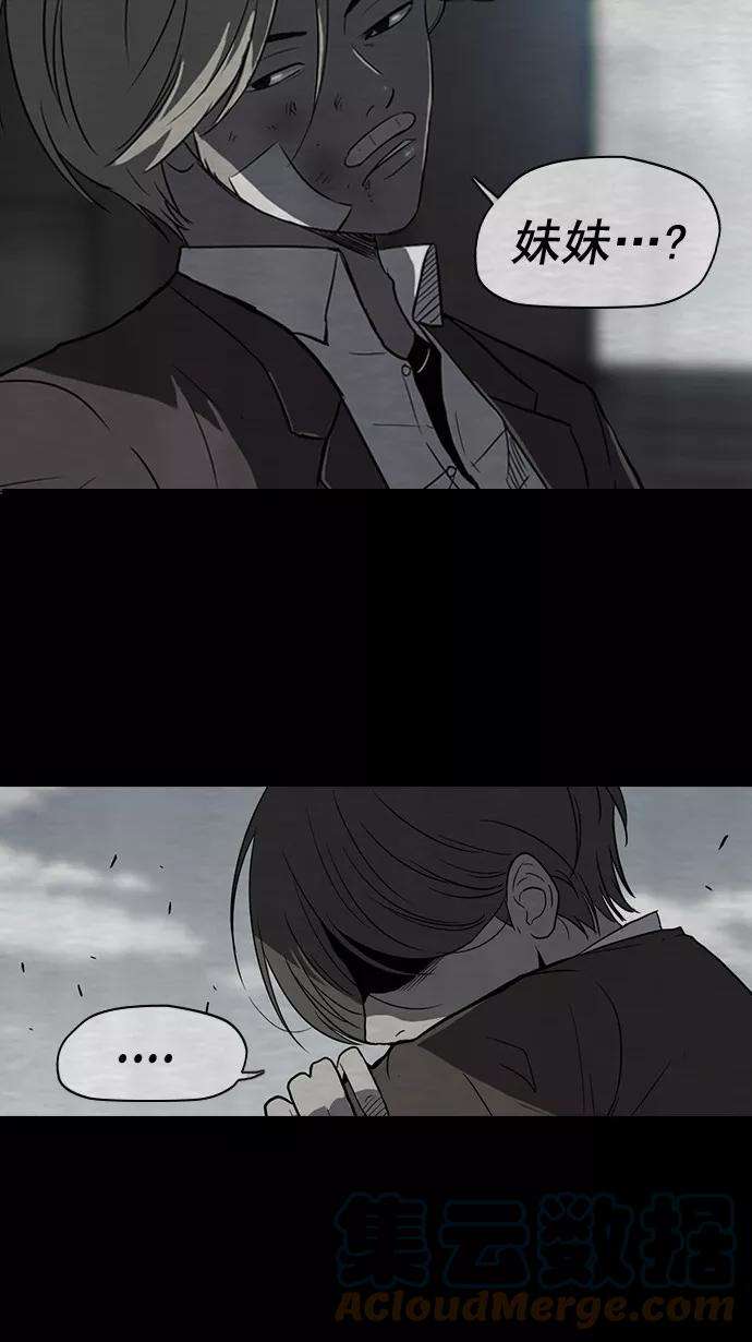 冲锋衣40话