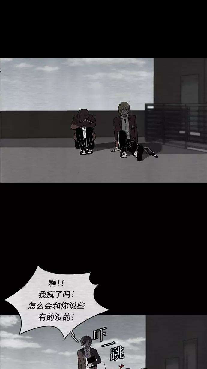 冲锋衣40话