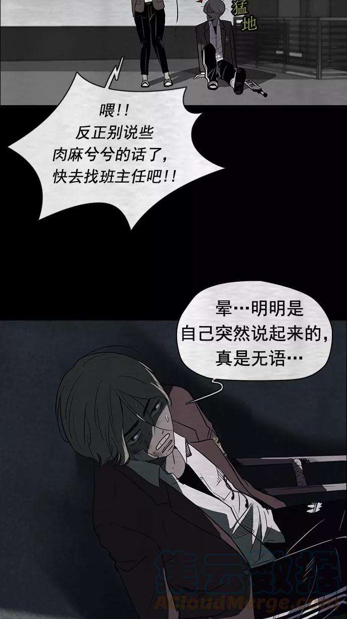 冲锋衣40话