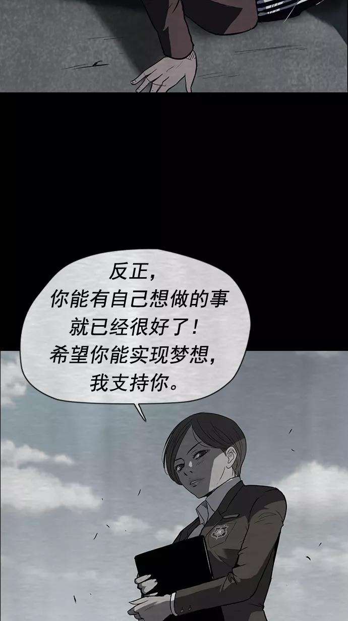 冲锋衣40话