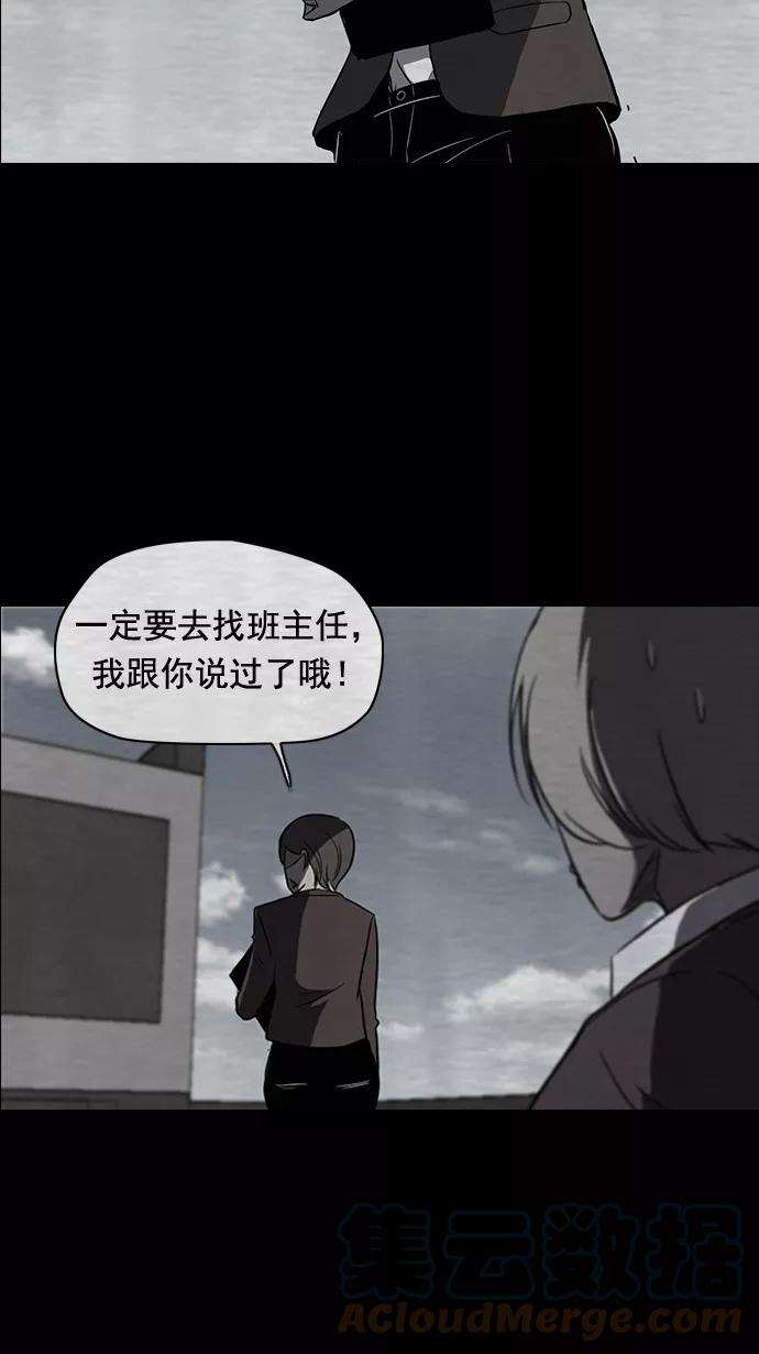 冲锋衣40话