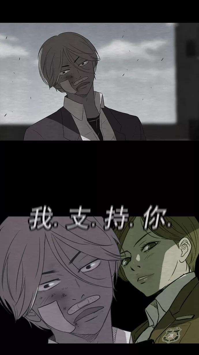 冲锋衣40话