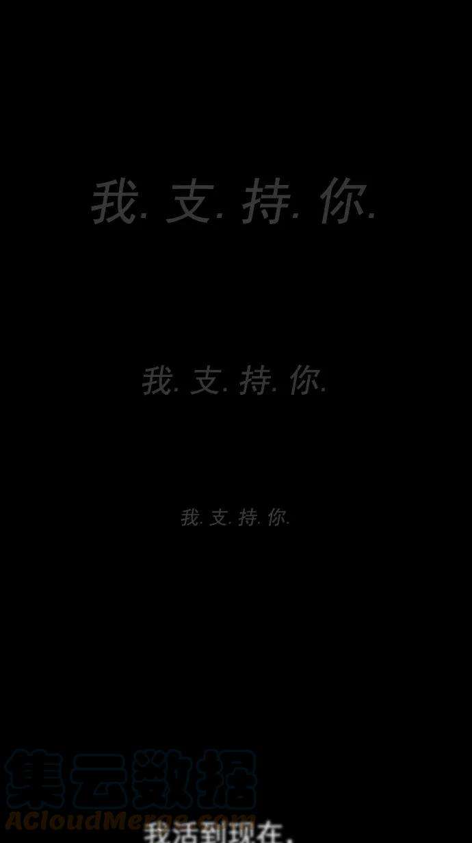冲锋衣40话
