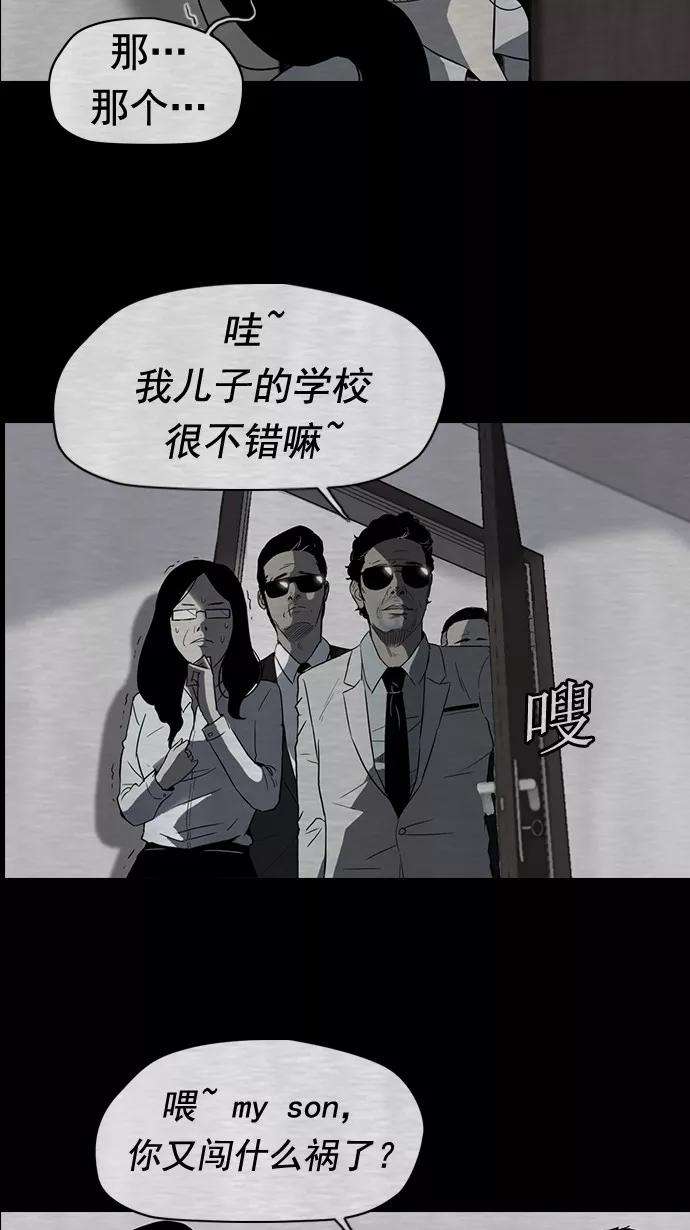 冲锋衣40话