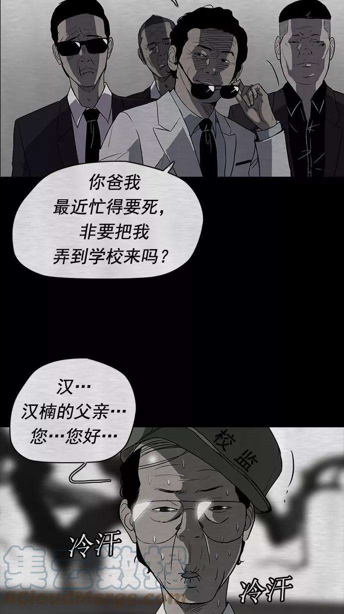 冲锋衣40话