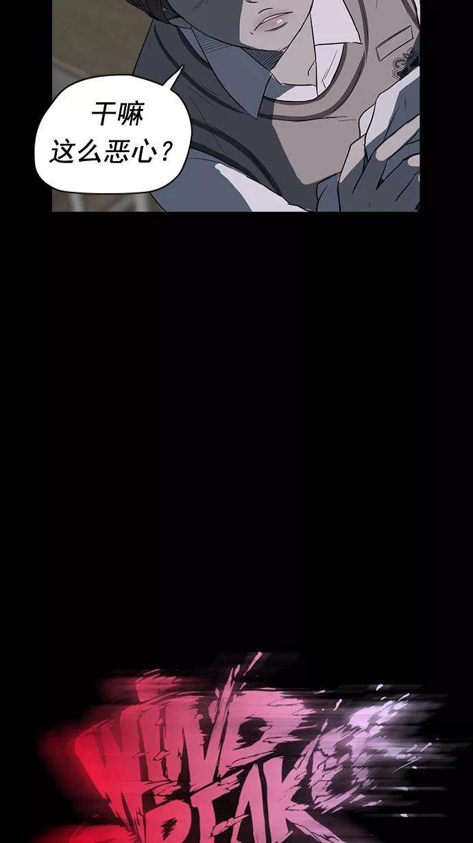冲锋衣41话