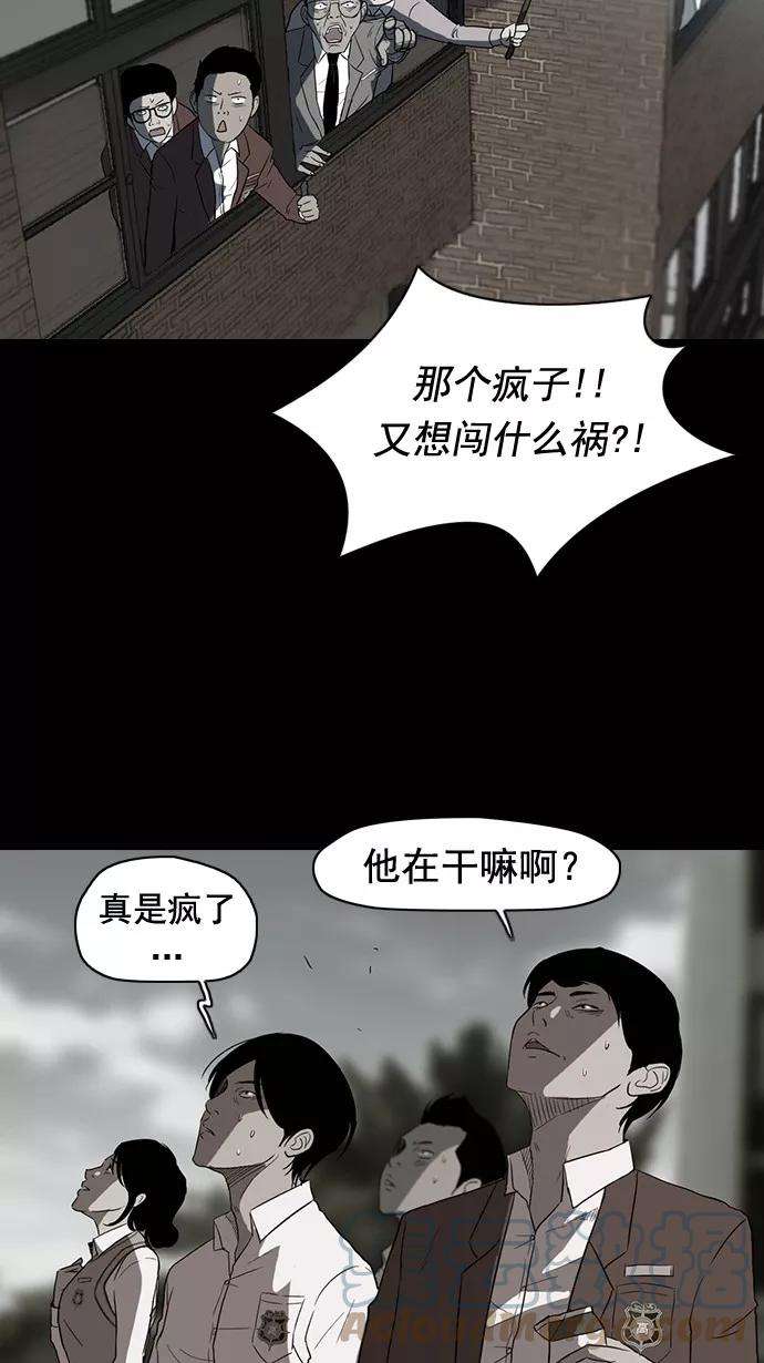 冲锋衣41话