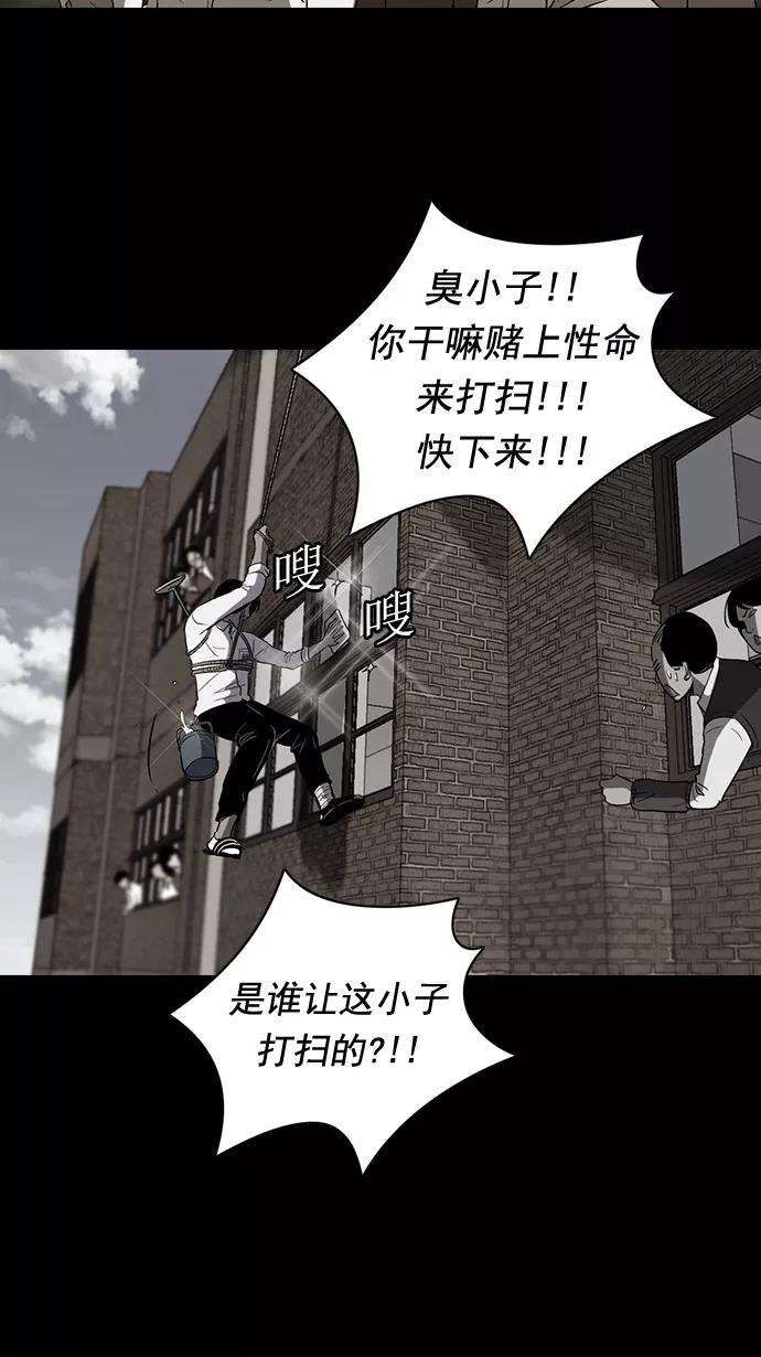 冲锋衣41话