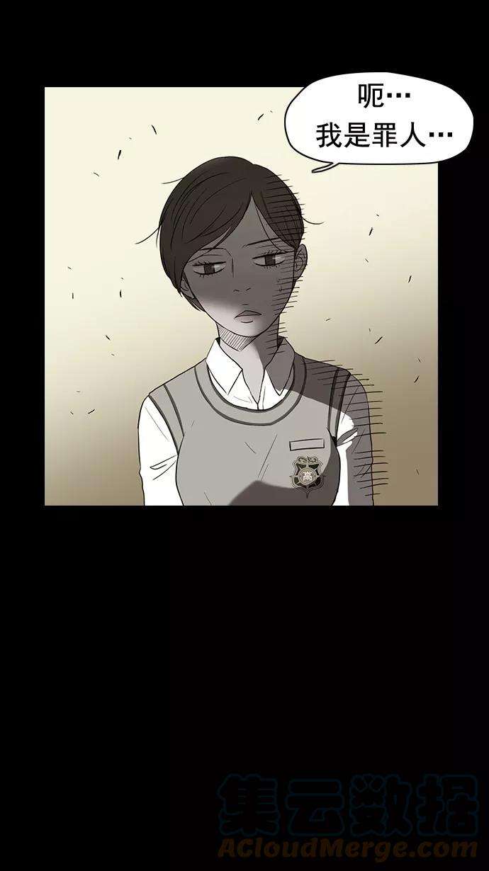 冲锋衣41话
