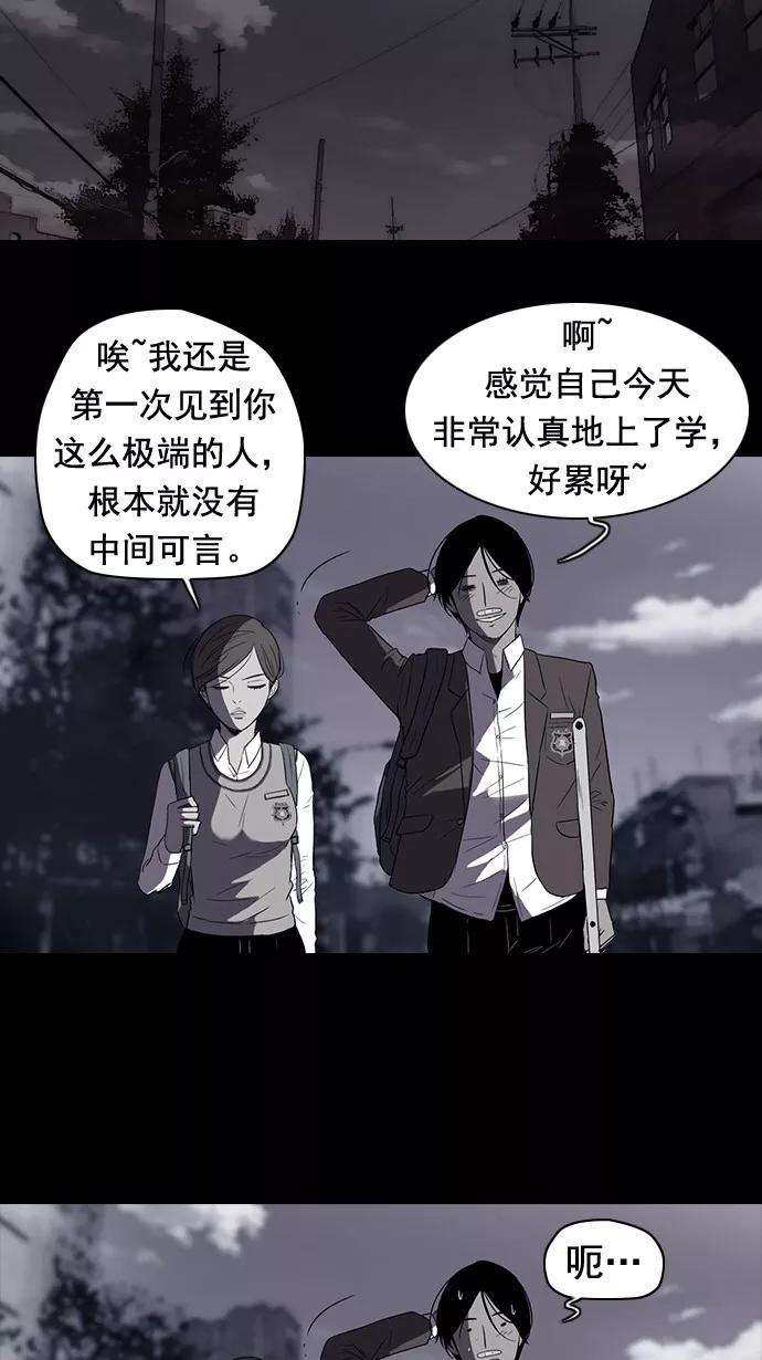 冲锋衣41话