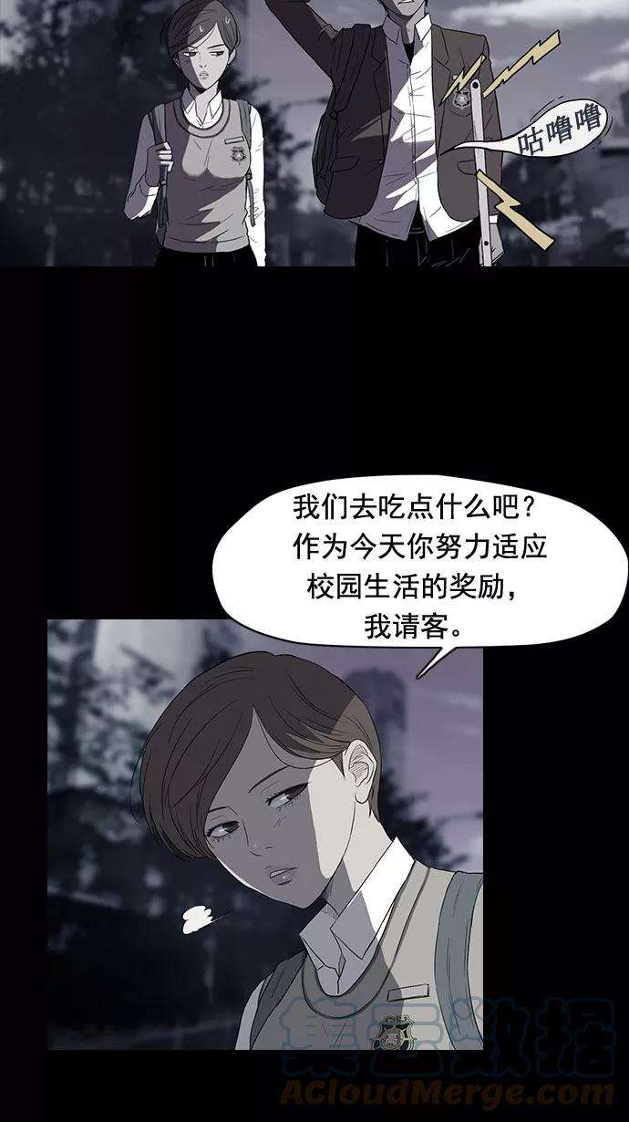 冲锋衣41话