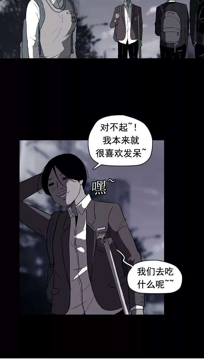 冲锋衣41话