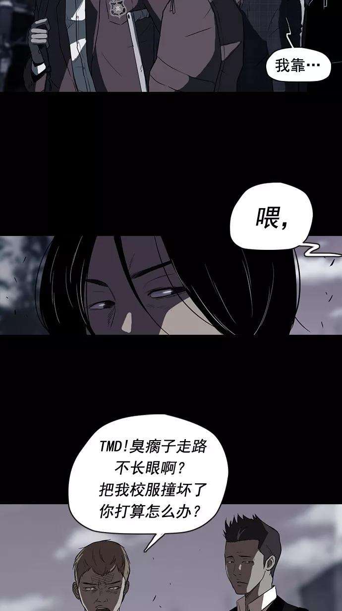 冲锋衣41话