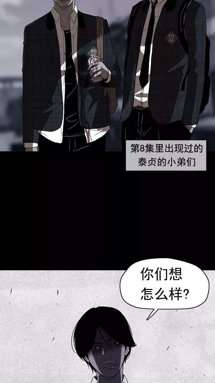 冲锋衣41话