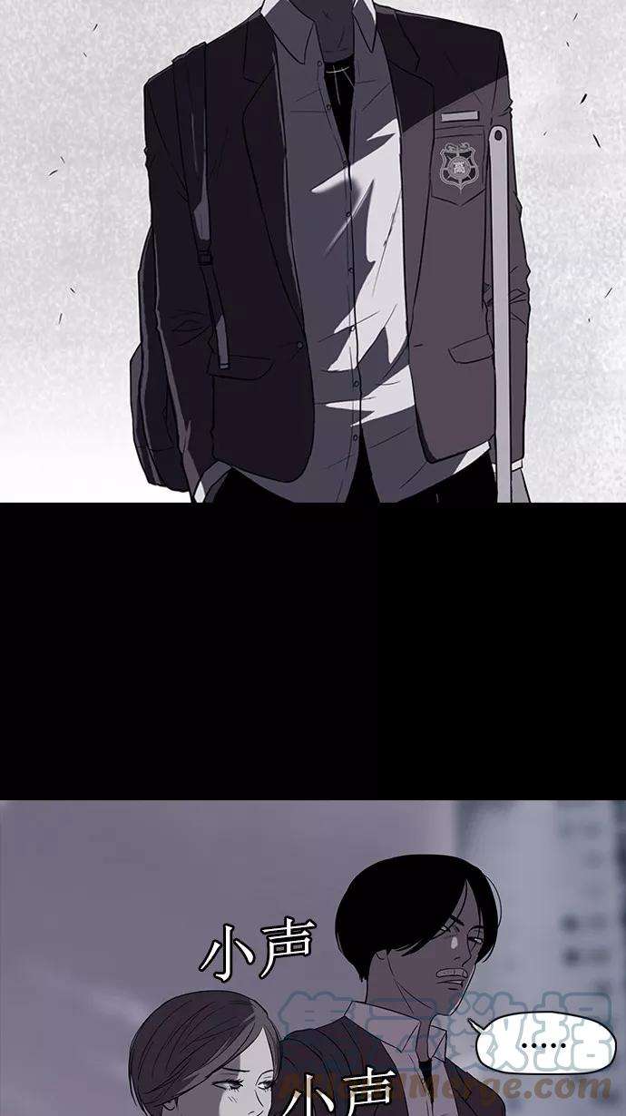 冲锋衣41话