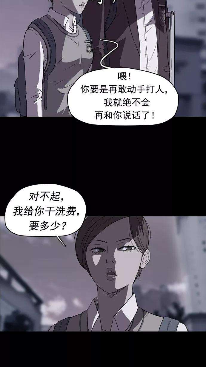 冲锋衣41话