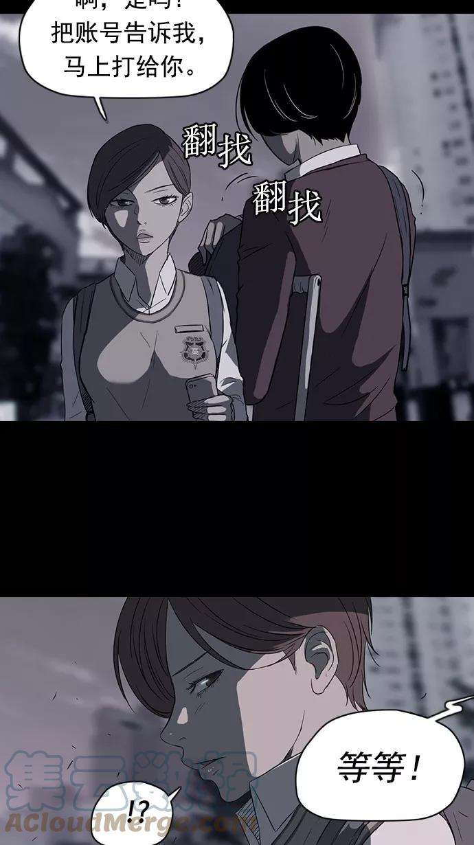 冲锋衣41话