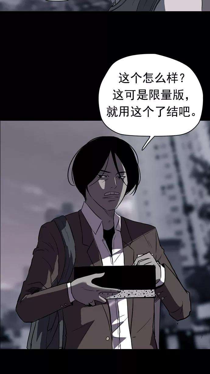 冲锋衣41话