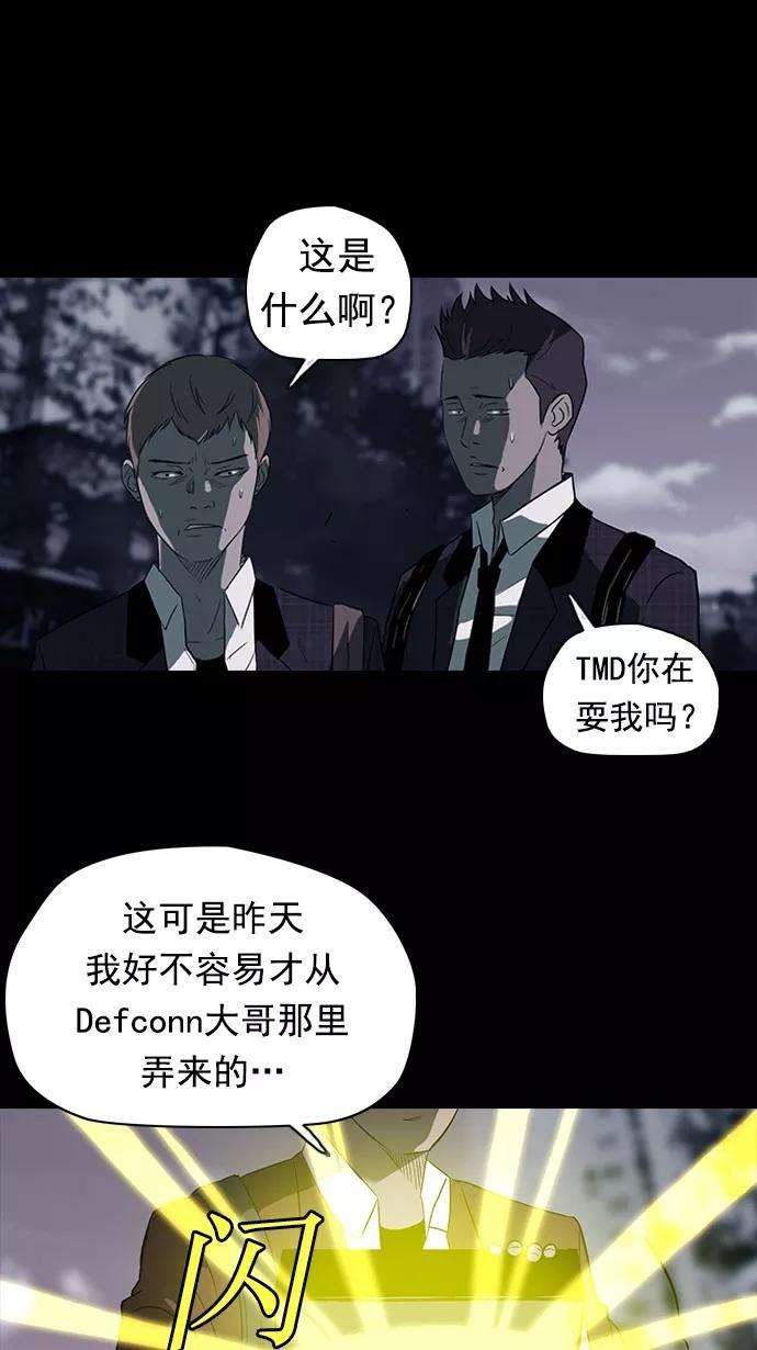 冲锋衣41话