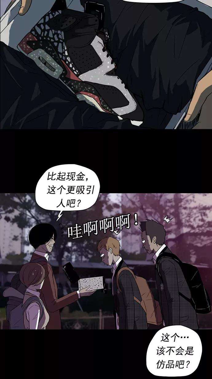 冲锋衣41话