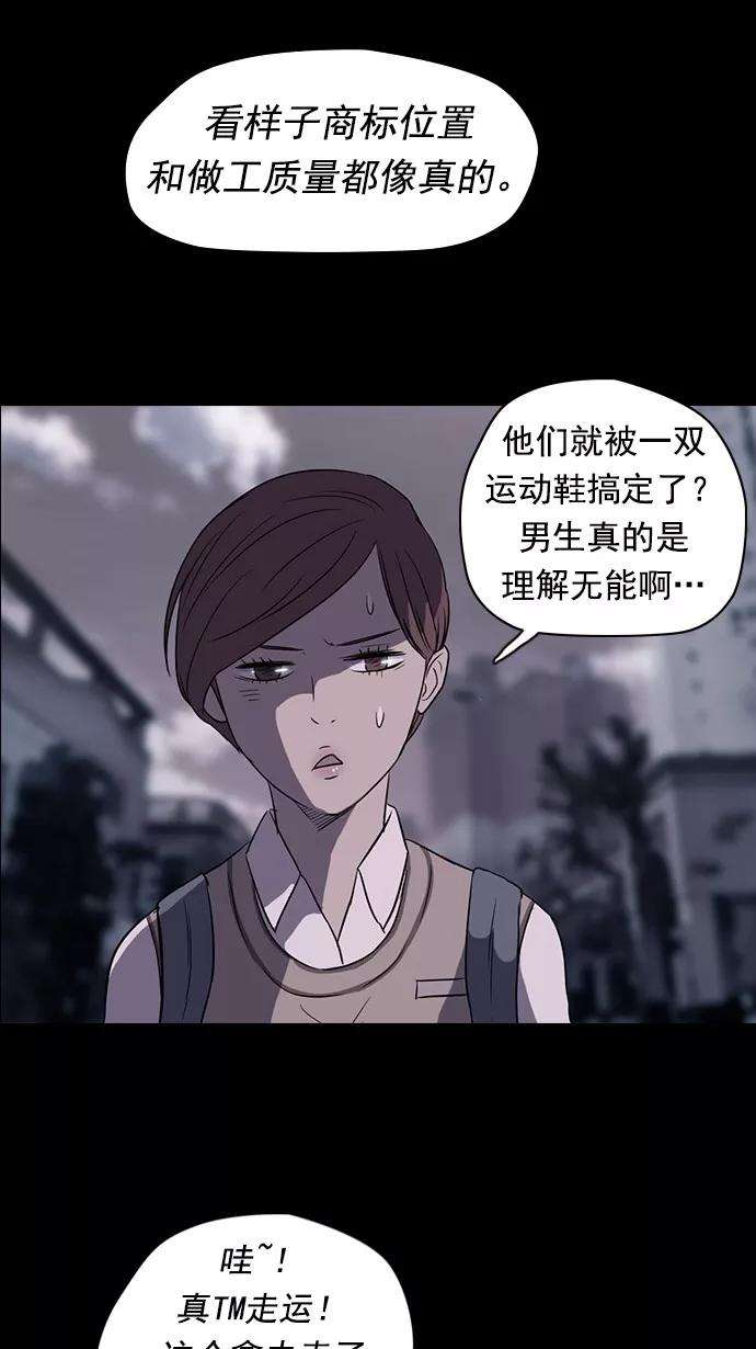 冲锋衣41话