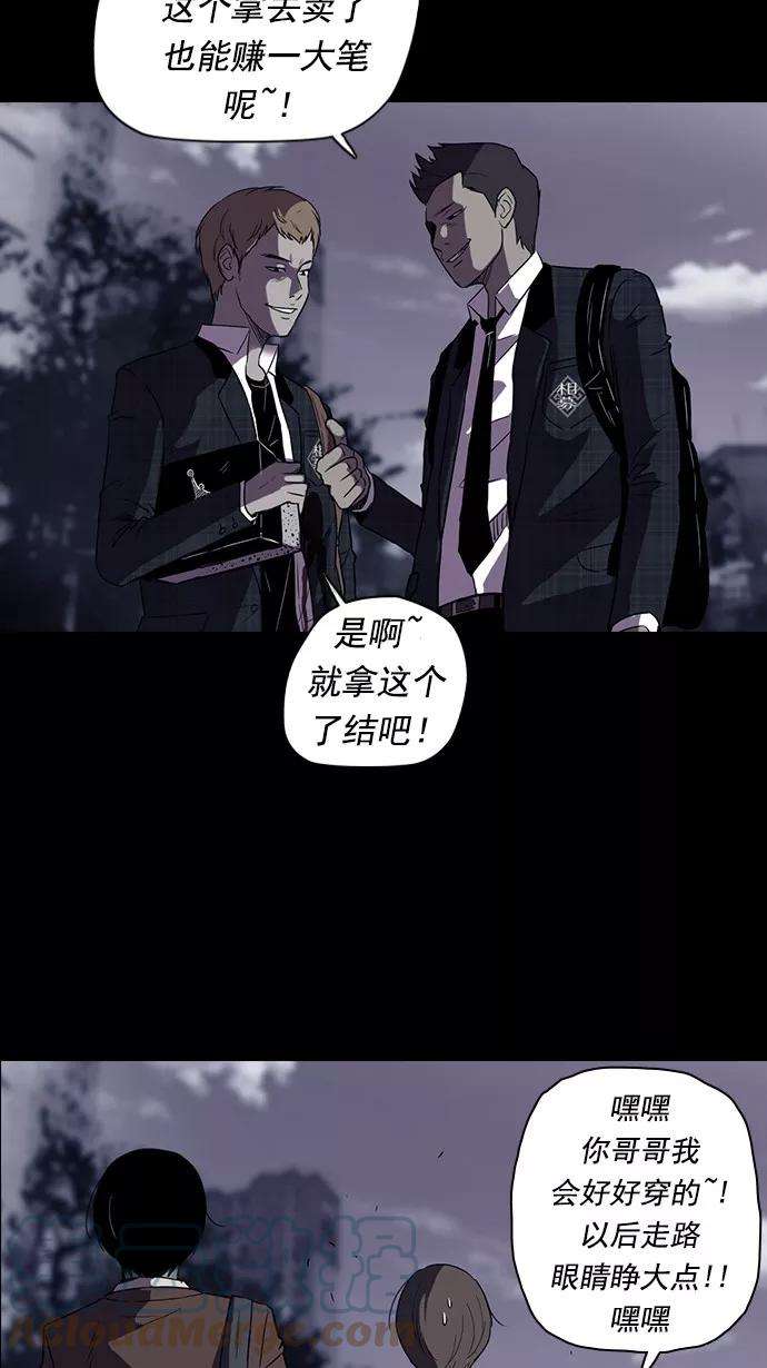 冲锋衣41话