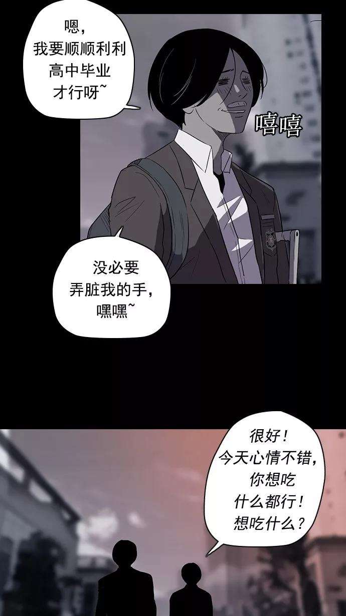 冲锋衣41话