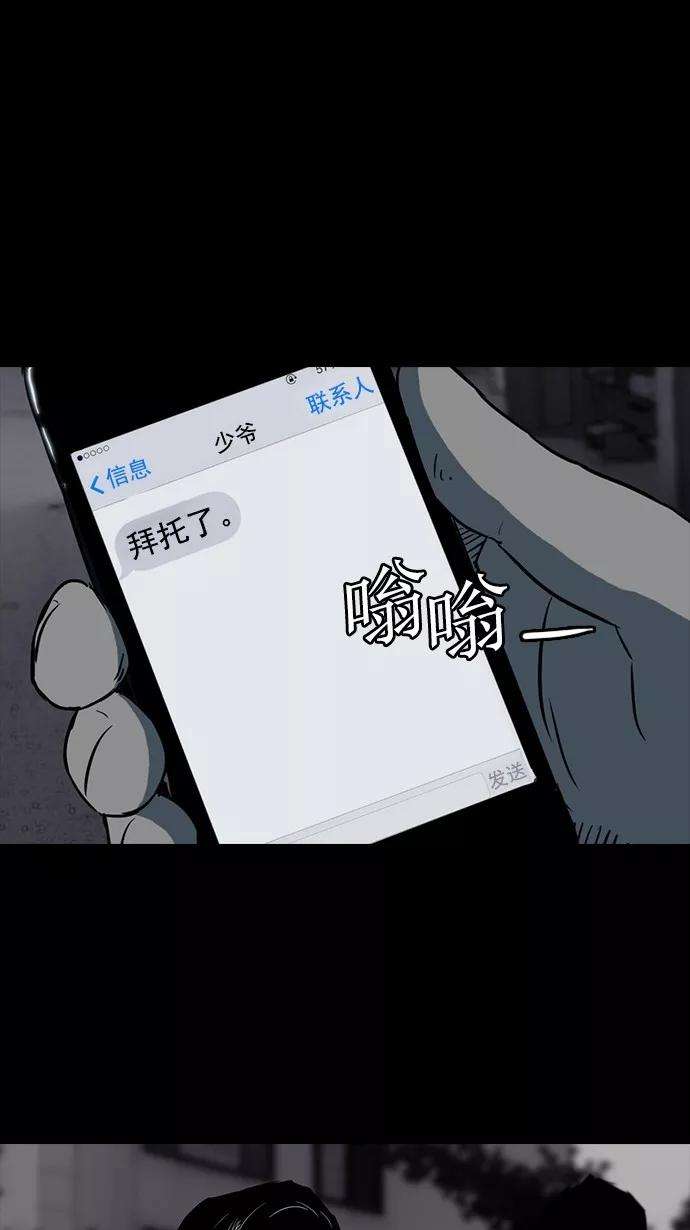 冲锋衣41话
