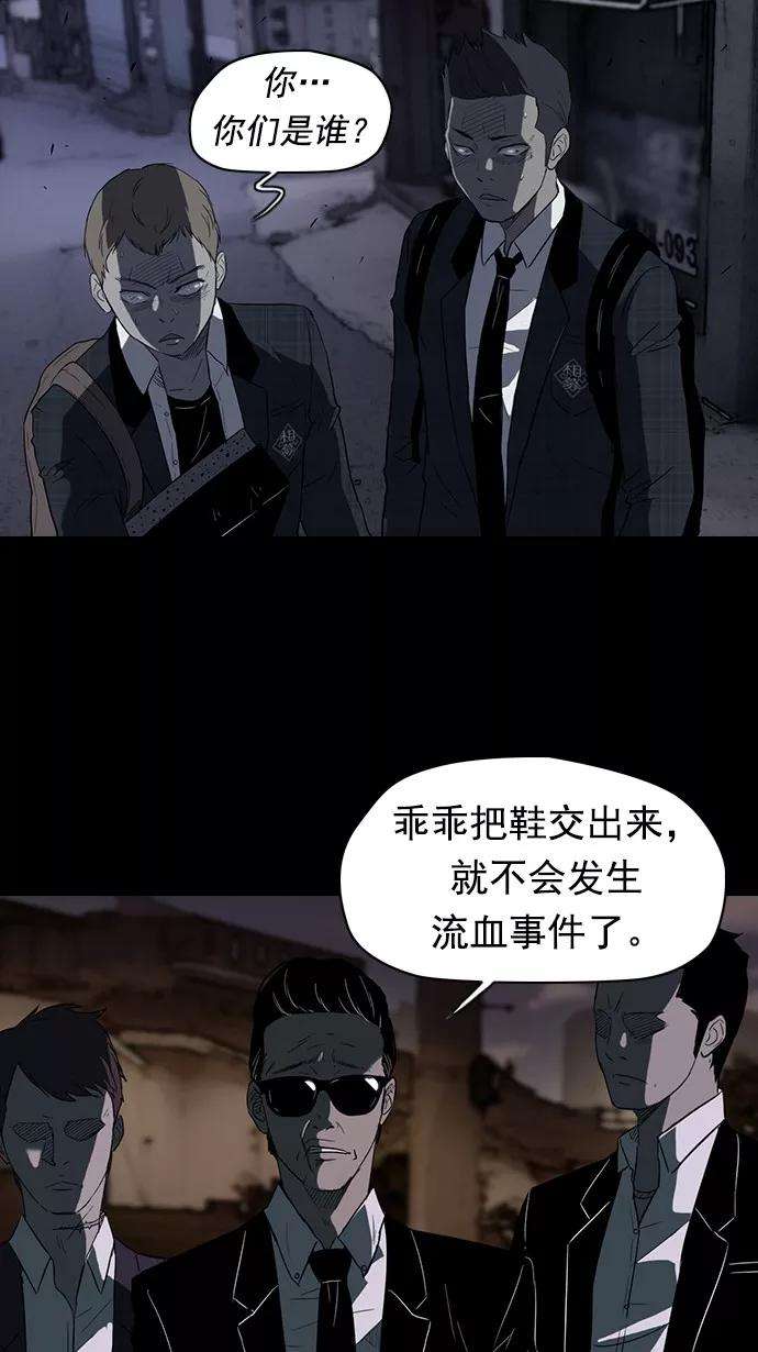冲锋衣41话