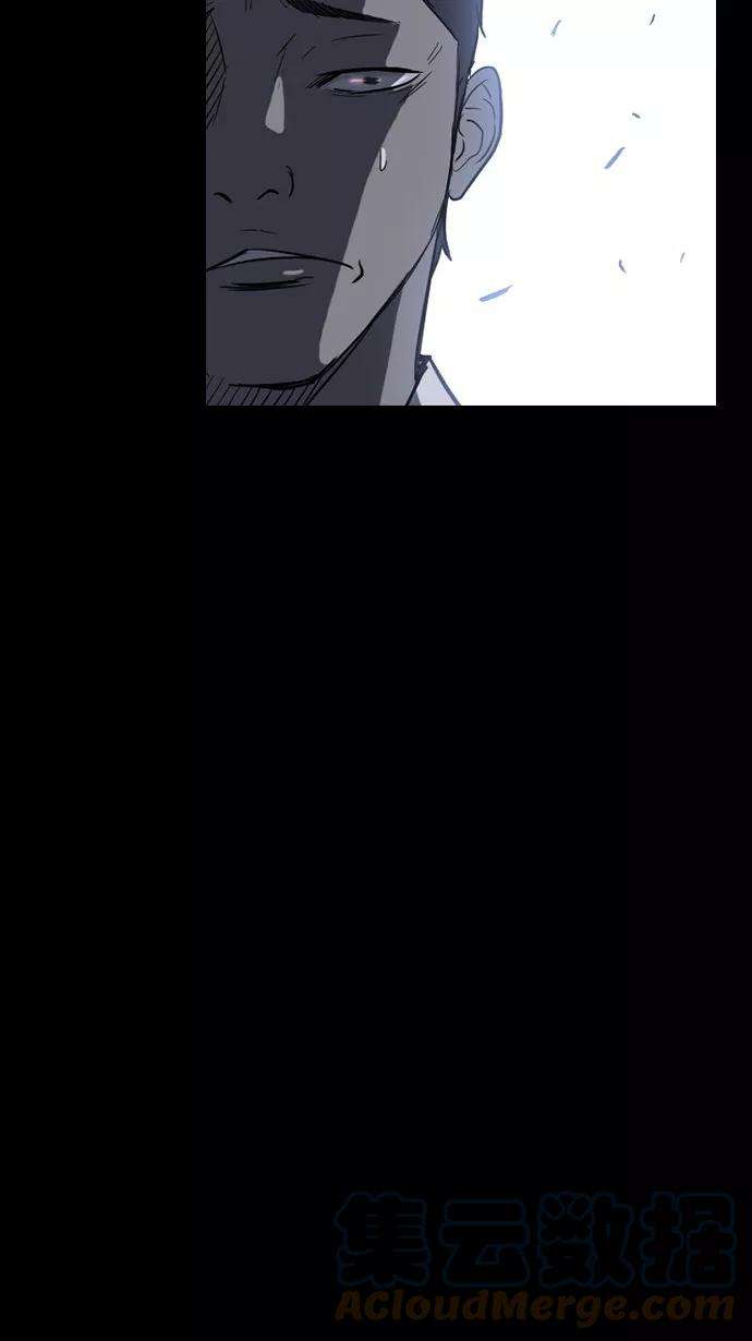 冲锋衣41话