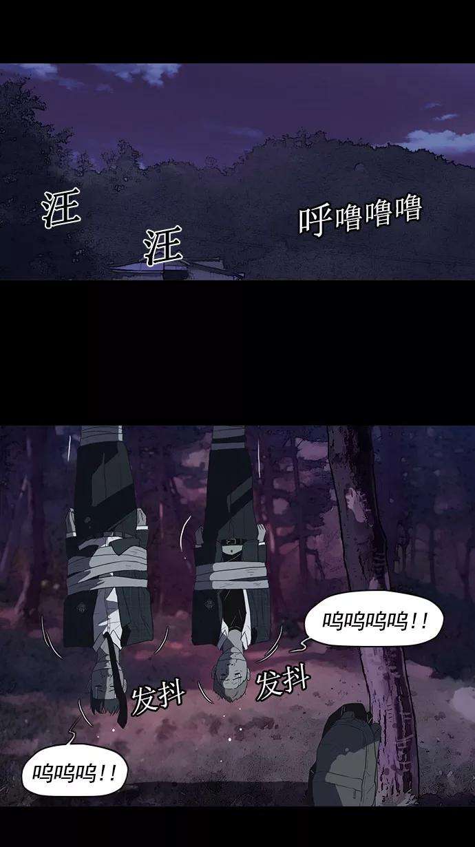 冲锋衣41话