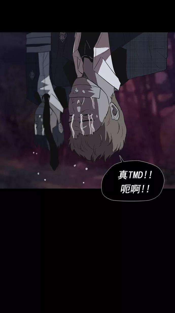 冲锋衣41话