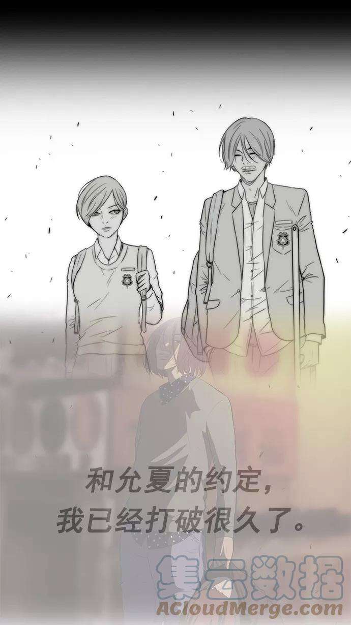 冲锋衣41话