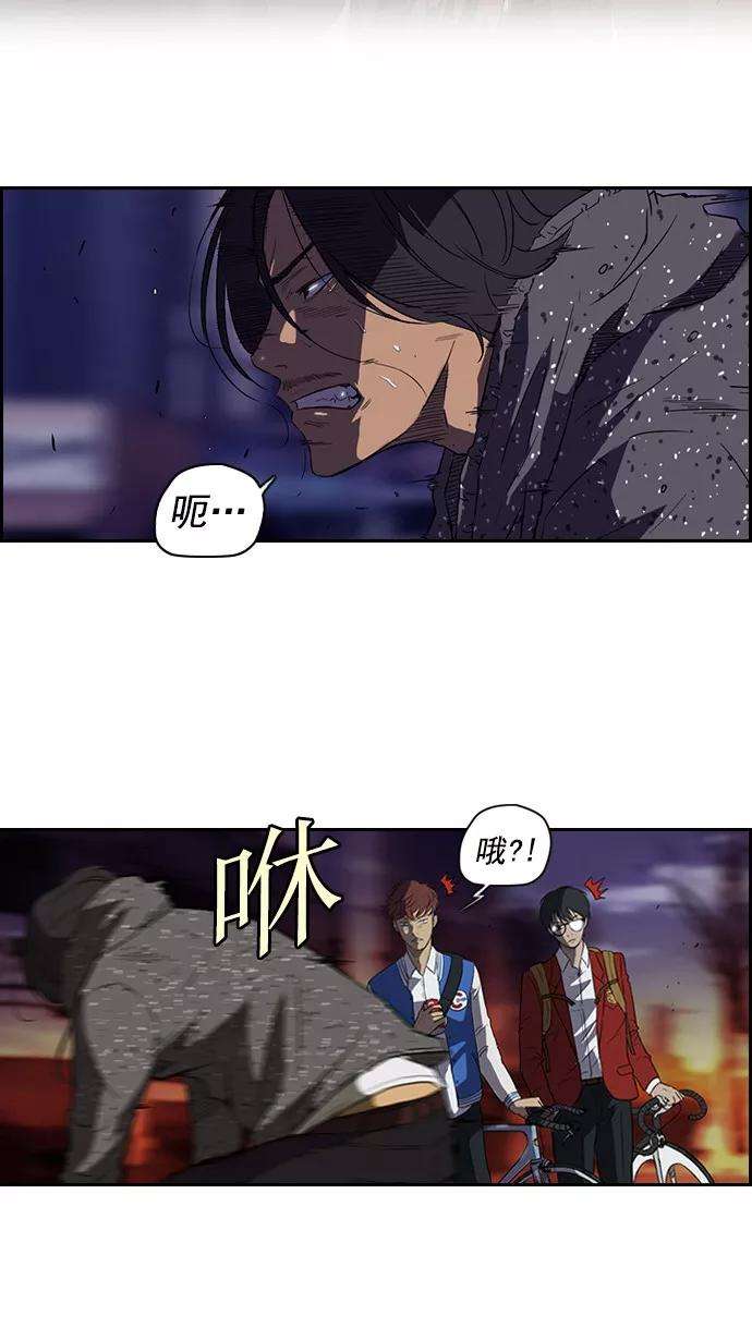 冲锋衣41话