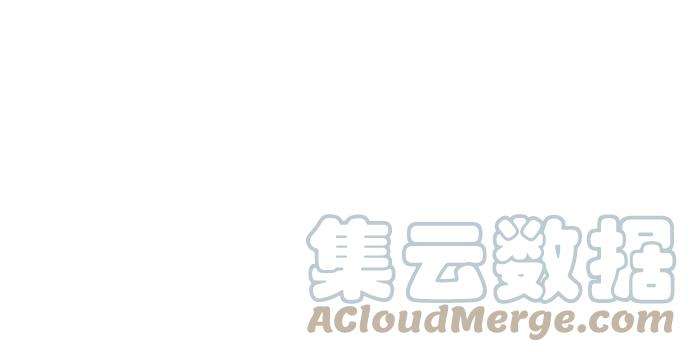 冲锋衣41话