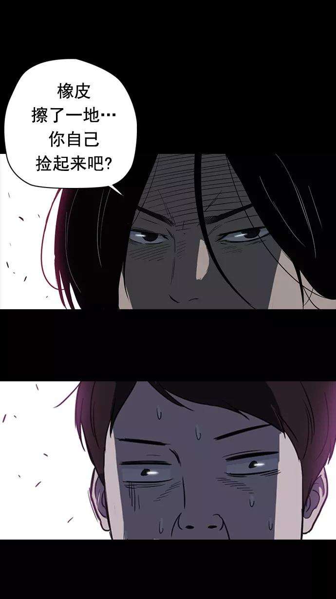 冲锋衣41话