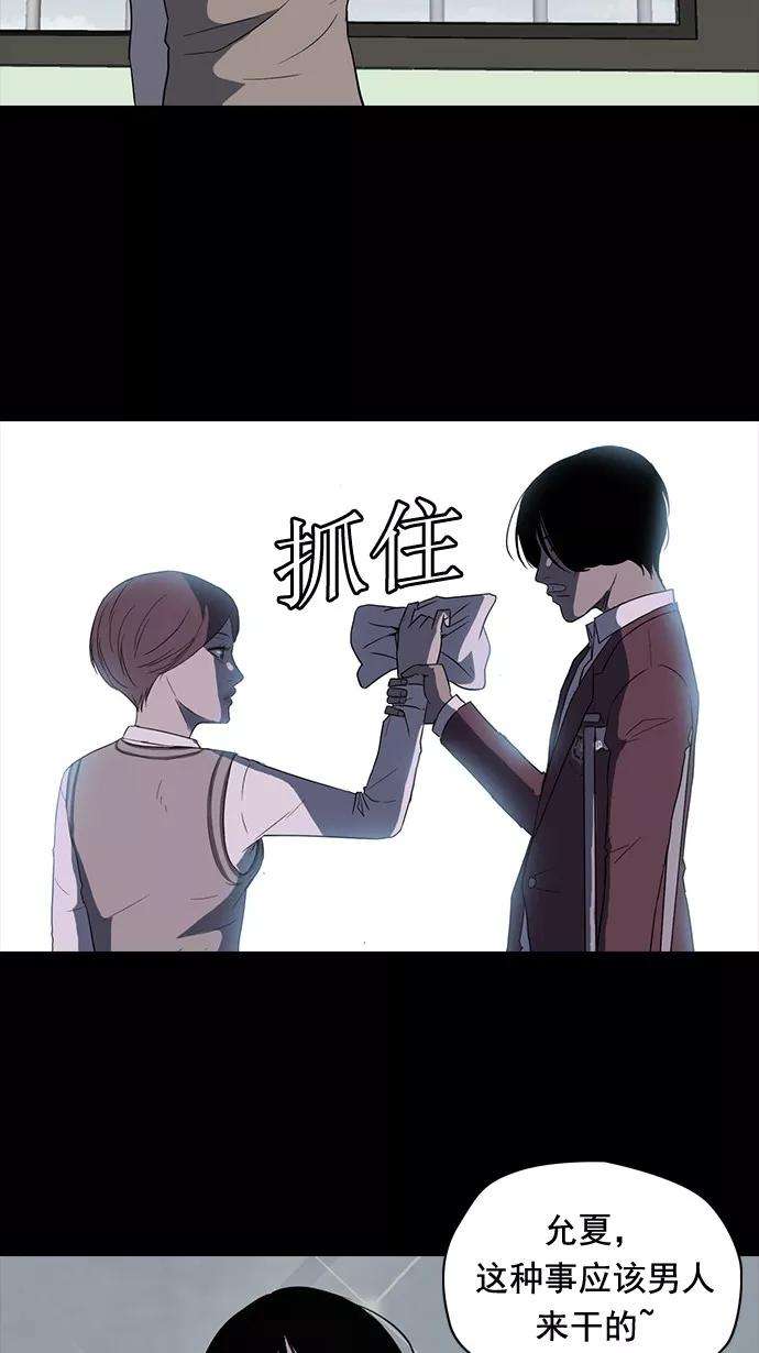 冲锋衣41话